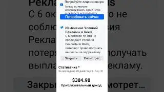 Заработок на ФБ канале при помощи коротких видеороликов