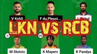 LKN vs RCB Dream11 Team Prediction| #lknvsrcb #rcbvslkn #ipl #iplt202023