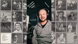 Премьера клипа! ГРИГОРИЙ ФИЛЬ -  ДВЕ СУДЬБЫ (cover на В Высоцкого)