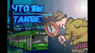 Троллейбус как работает\\ и почему в мире их так мало