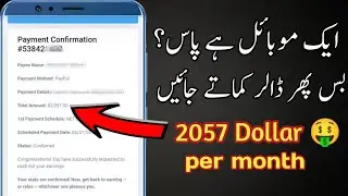 You just need Smartphone/Mobile || How to start Online Earning From Mobile