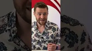Идеальное резюме для работы в Дубае! Совет 4
