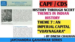 HISTORY LECTURE - 7 | THEME 7 : THE IMPERIAL CAPITAL VIJAYNAGARA | THEMES IN INDIAN HISTORY