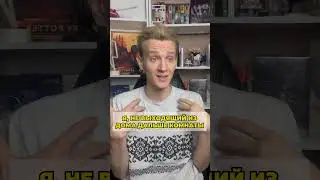 СКЕТЧ ТИКТОК / TIKTOK || ADAM TEIL 