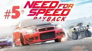 Need for Speed: Payback -  прохождение на русском - #5