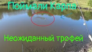 ПОЙМАЛИ КАРПА. НЕОЖИДАННЫЙ УЛОВ!!! КАПУЭРО
