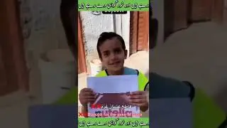 Boycott Israeli products#ytshorts #youtubeshorts