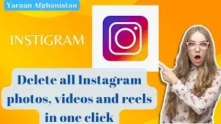 How To DELETE All Instagram Post In ONE Click 2023 | Delete All Instagram Photos At Once In Hindi