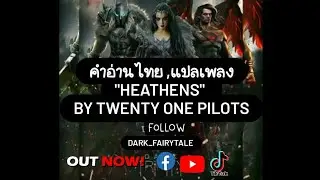#MV