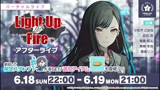 Project SEKAI - Light Up the Fire - After Live (18th June 2023)