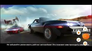 CarX Highway Racing #1 обзор игры