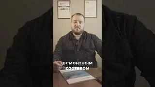 Как правильно восстановить несущую несущую способность ЖБ-опоры #ЖБИ #строительство