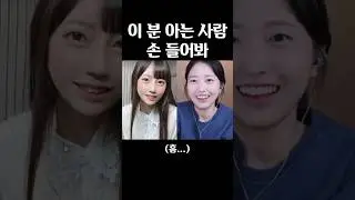 나나사와 미아.. 