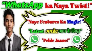 "WhatsApp ka Naya Magic: Features Jo Aapne Kabhi Nahi Dekhe!"