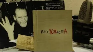 Иногда не забывайте ...