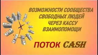ВОЗМОЖНОСТИ НОВОГО ВРЕМЕНИ или Где взять деньги в интернете