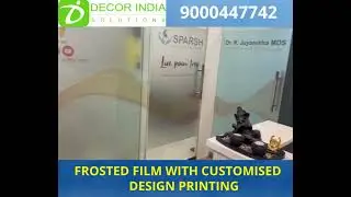 FROSTED GLASS FILM WITH CUSTOMISED DESIGN PRINTING - DECOR INDIA SOLUTIONS 