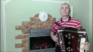 играет на гармони мой друг юности Анатолий Шейкин. Талант!