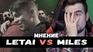Летай и Miles теперь в основе? Обзор versus freshblood 4.