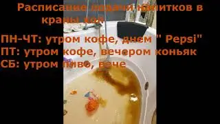 Если в кране есть вода, значит...