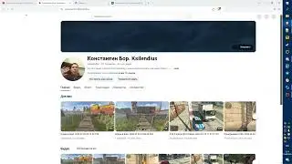 Перехожу на rutube.ru 2024 08 25 12 09 15 414