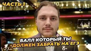 ЗАДАНИЕ 8. РЕШАЕМ ВЕСЬ ФИПИ №2
