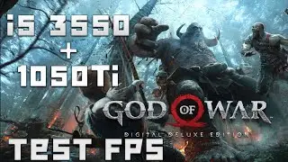 Тест FPS в God of War на  слабом ПК (i5 3550+1050Ti) 2022г