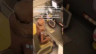 Идея для сюжета🤗 