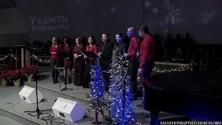 Пение «Пой и ликуй, земля…»