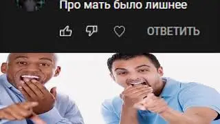 а4 лох 😐📷🤡