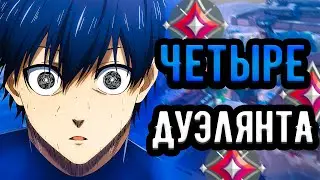 ДУЭЛЯНТЫ БЕЗ СМОКОВ НА НОВОМ ICEBOX ИМБА? |  Имморталы 🤡 (ᴠᴀʟᴏʀᴀɴᴛ)