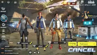 Стрим игры 