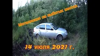 Приборный поиск с МД 4030.  Коп металла на выбитых местах.