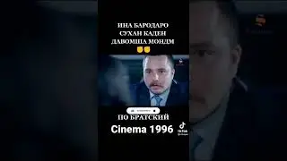калос бо санам пешниод кода наметона