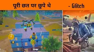 🔥सब एक ही बिल्डिंग में लड़ने लगे - 5 Teams in Same Building Full intense Fight - Gamexpro
