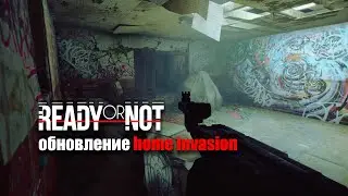 Ready or not DORMS | home invasion | Laykerru