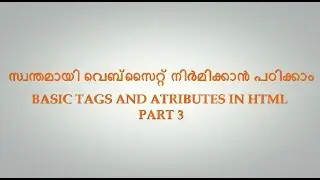 How To Make Website   Body Tag And Attributes Malayalam Tutorial Part 3