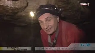 СЬЯНОВСКИЕ КАМЕНОЛОМНИ, ШТРЕКИ СМЕРТИ 