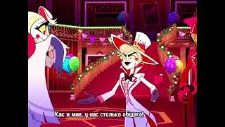 Отель хазбин- Интервью (описание)