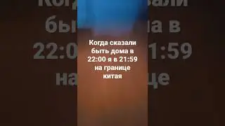 #мем#жиза