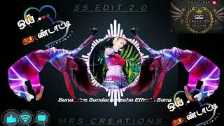 💥🎶Sundariye Sundariye echo Effects Song 🎶🎚️ Non Stop Night Song 🎶🎚️
