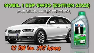 Mobil 1 ESP 5w30 (рецептура 2023 г.), рассказ о том как 