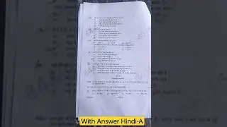 CBSE Class-10 Term-1 Hindi Course-A Question Paper With Answer Key