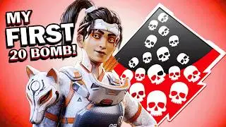 My FIRST 20 BOMB With Rampart! (Apex Legends)
