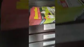 докога!