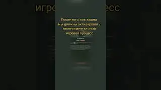 инструкция по установке