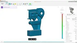 AI기반(Generative design)제품 최적화 예시-1