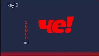Выпуск #5: История логотипов телеканалов от телекомпании Север