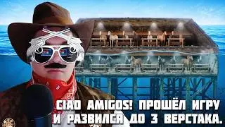 ТРИФОН КОВБОЙ ПОСТРОИЛ ЛОШАДИНУЮ ФЕРМУ НА ВОДЕ в РАСТ/RUST