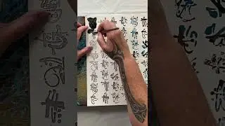 Unlock New Dimensions: Layering Stencils in Fluid Art